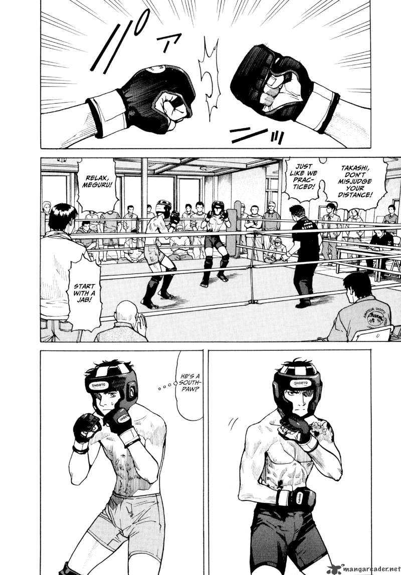 All Rounder Meguru 3 4