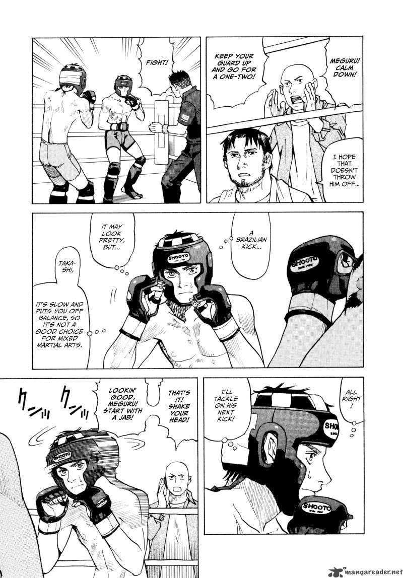 All Rounder Meguru 3 7