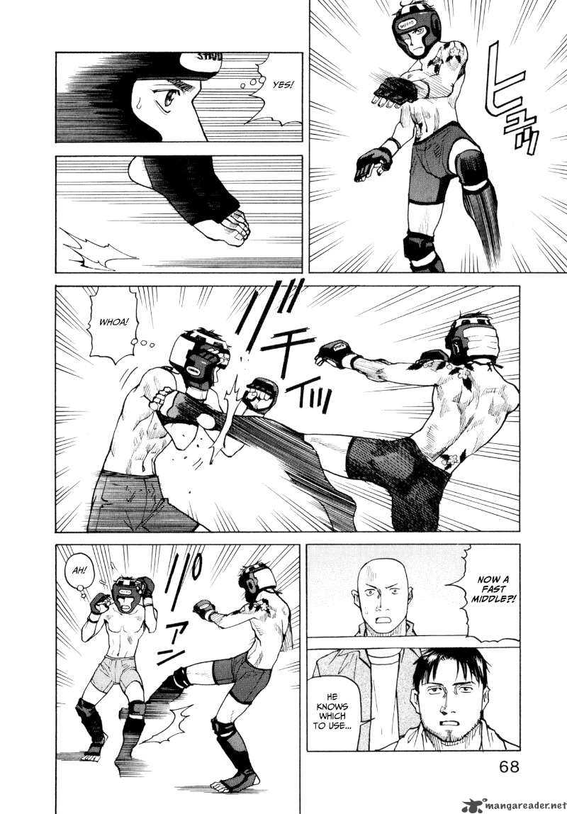 All Rounder Meguru 3 8