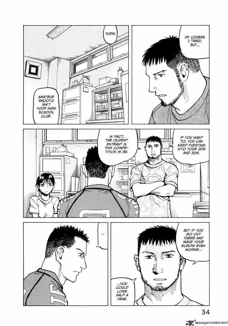 All Rounder Meguru 30 10