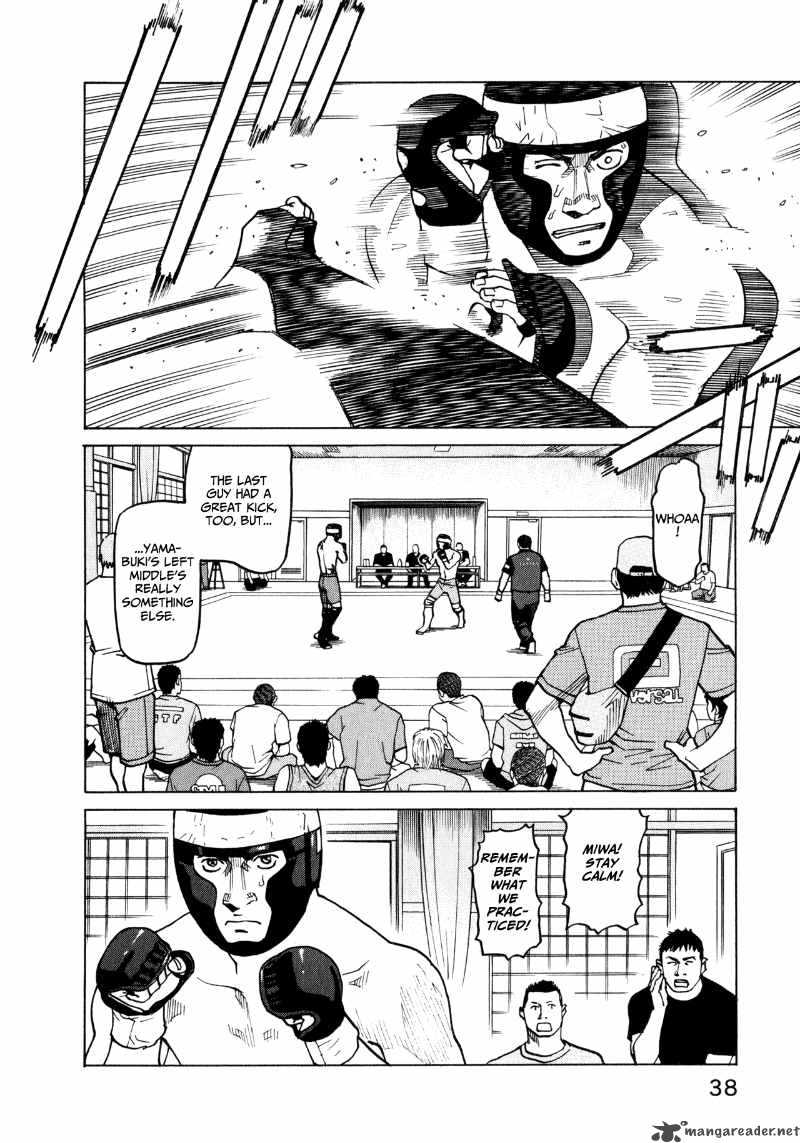 All Rounder Meguru 30 14