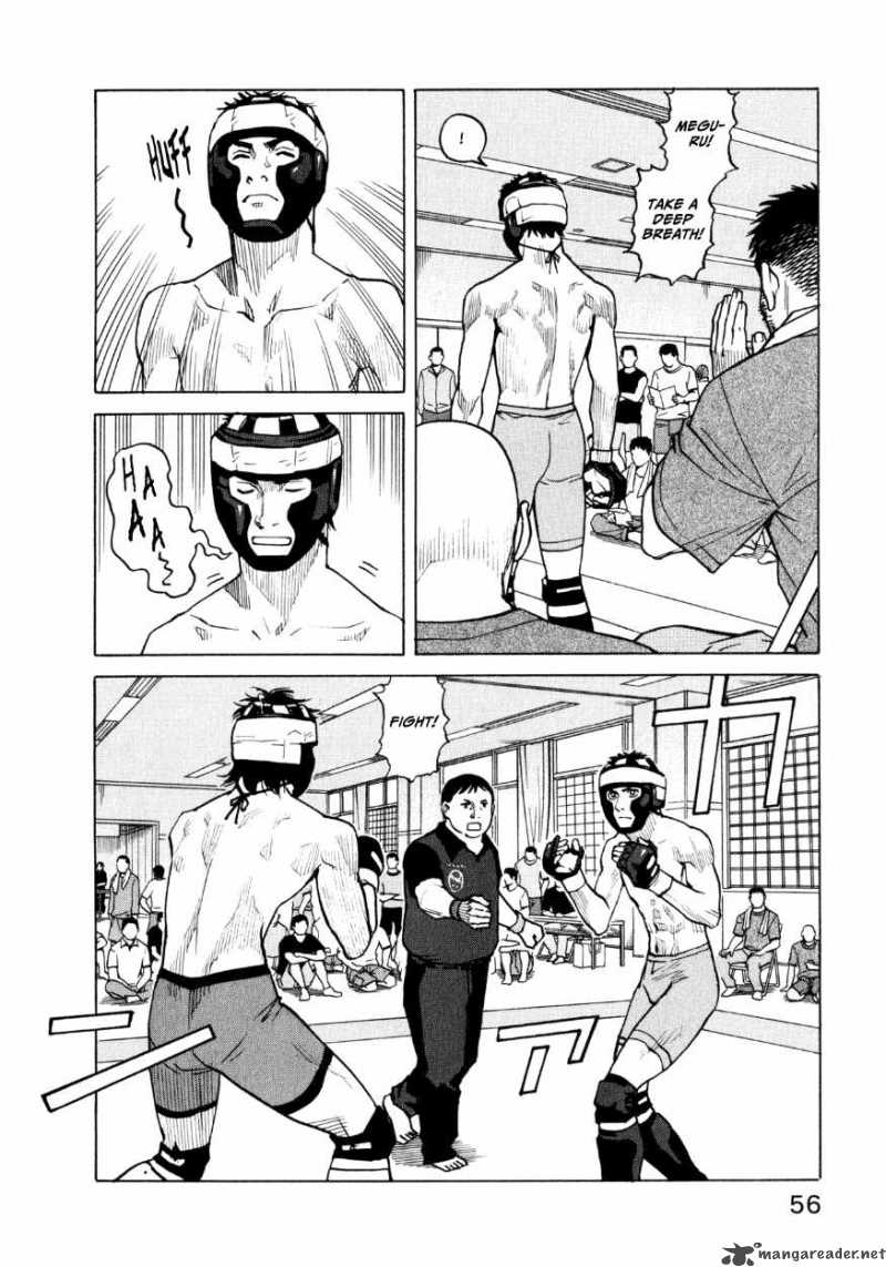 All Rounder Meguru 31 10