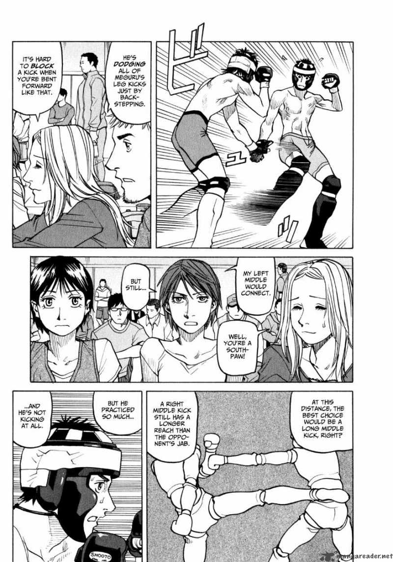All Rounder Meguru 31 15