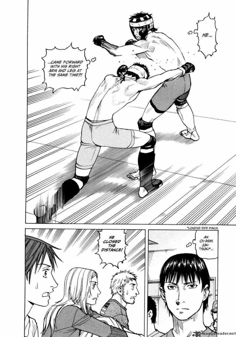 All Rounder Meguru 32 12