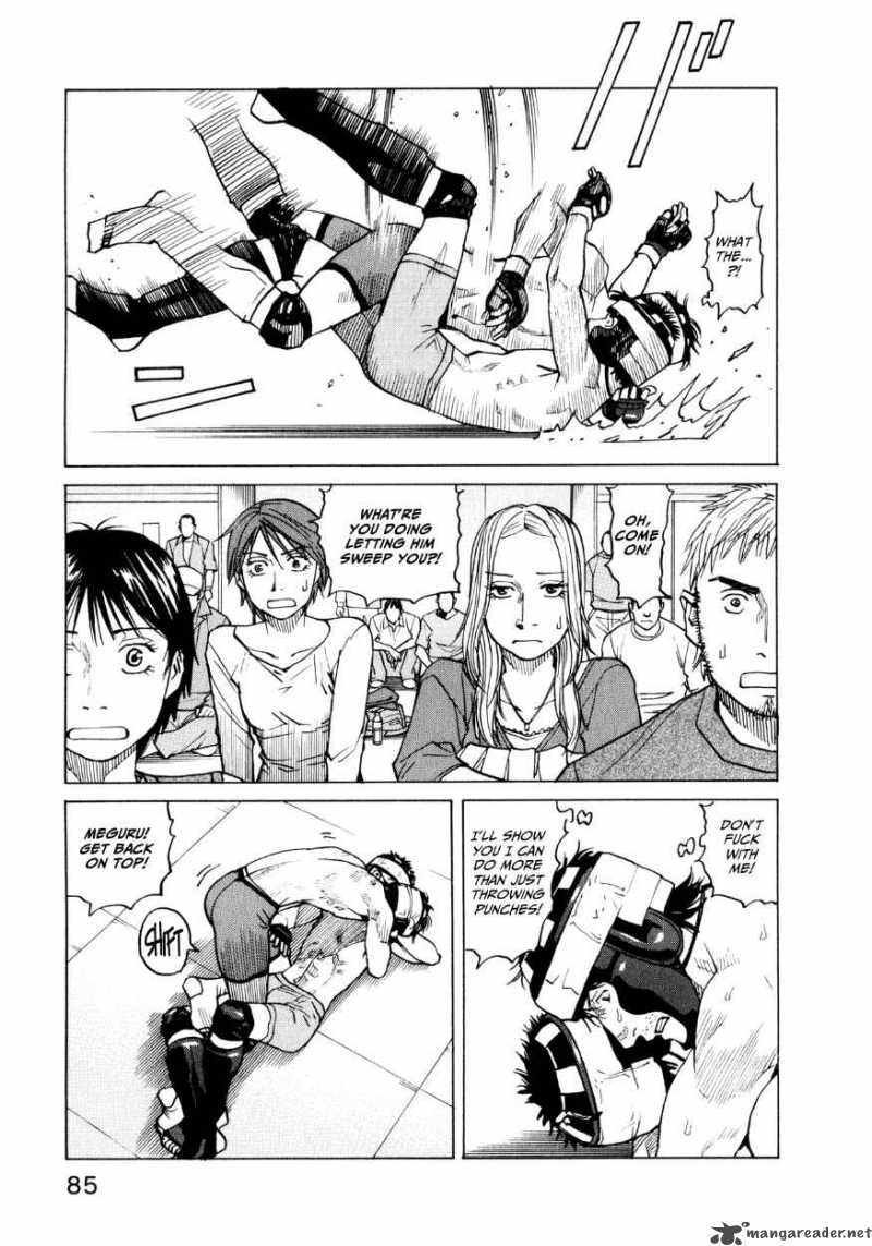 All Rounder Meguru 32 17