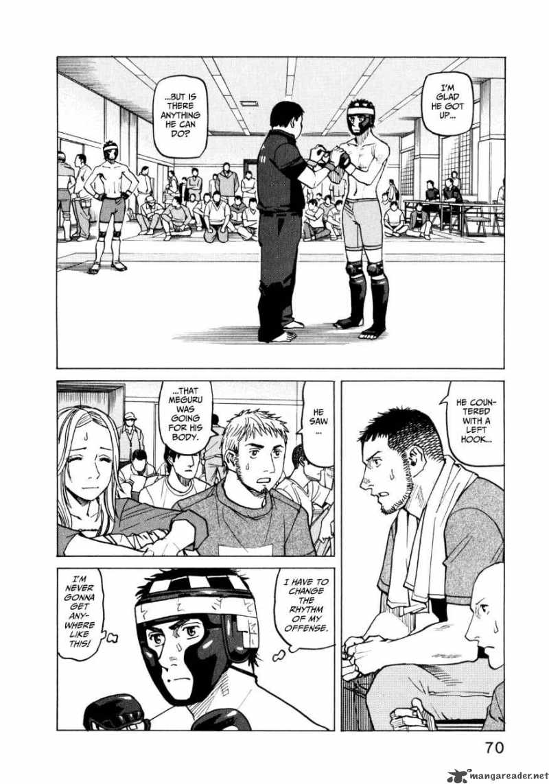 All Rounder Meguru 32 2