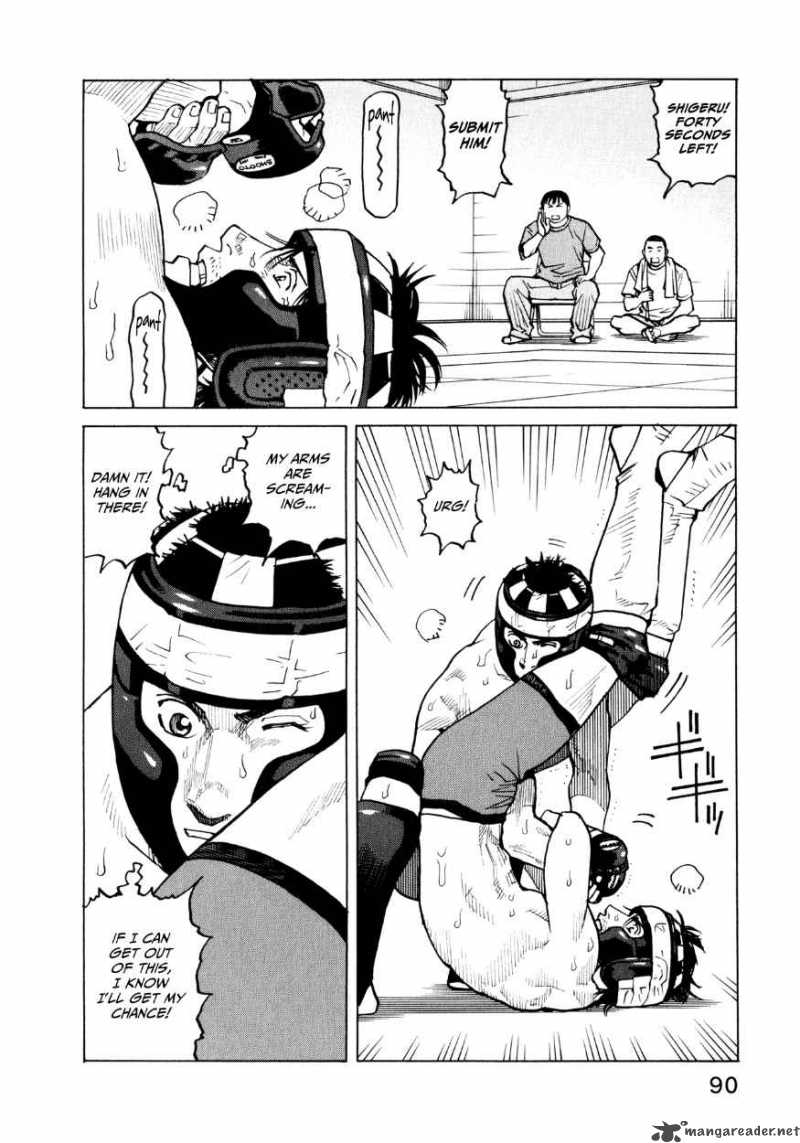 All Rounder Meguru 32 22