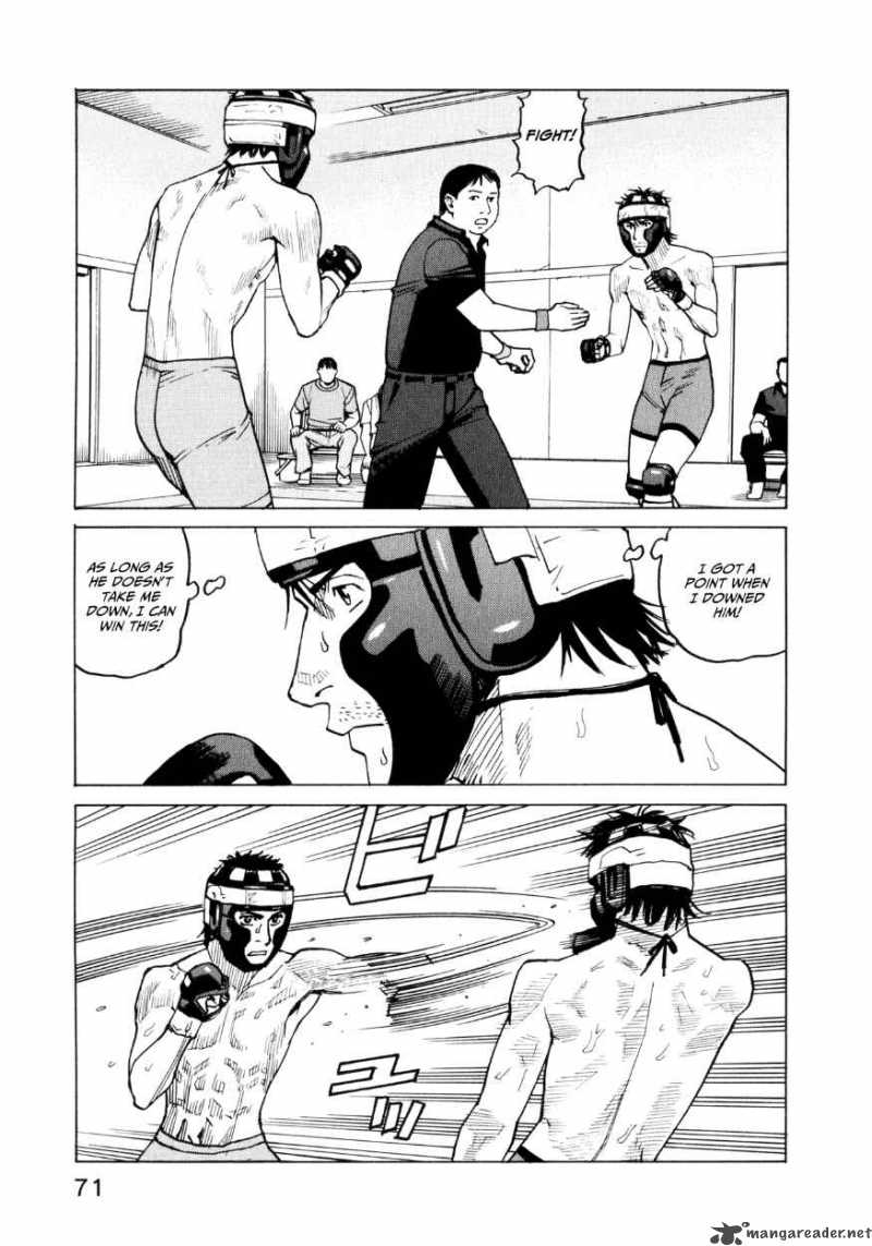 All Rounder Meguru 32 3