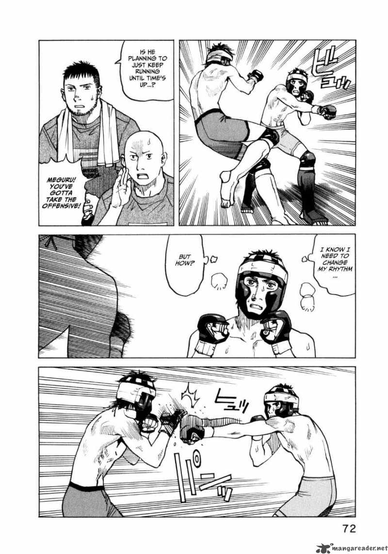 All Rounder Meguru 32 4