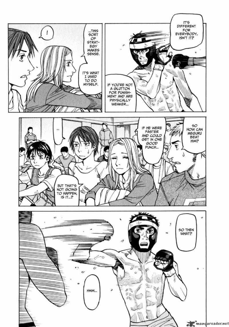 All Rounder Meguru 32 7