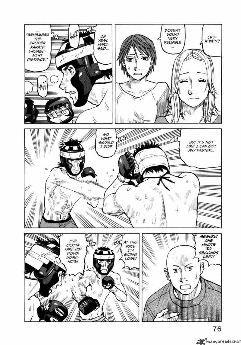 All Rounder Meguru 32 8
