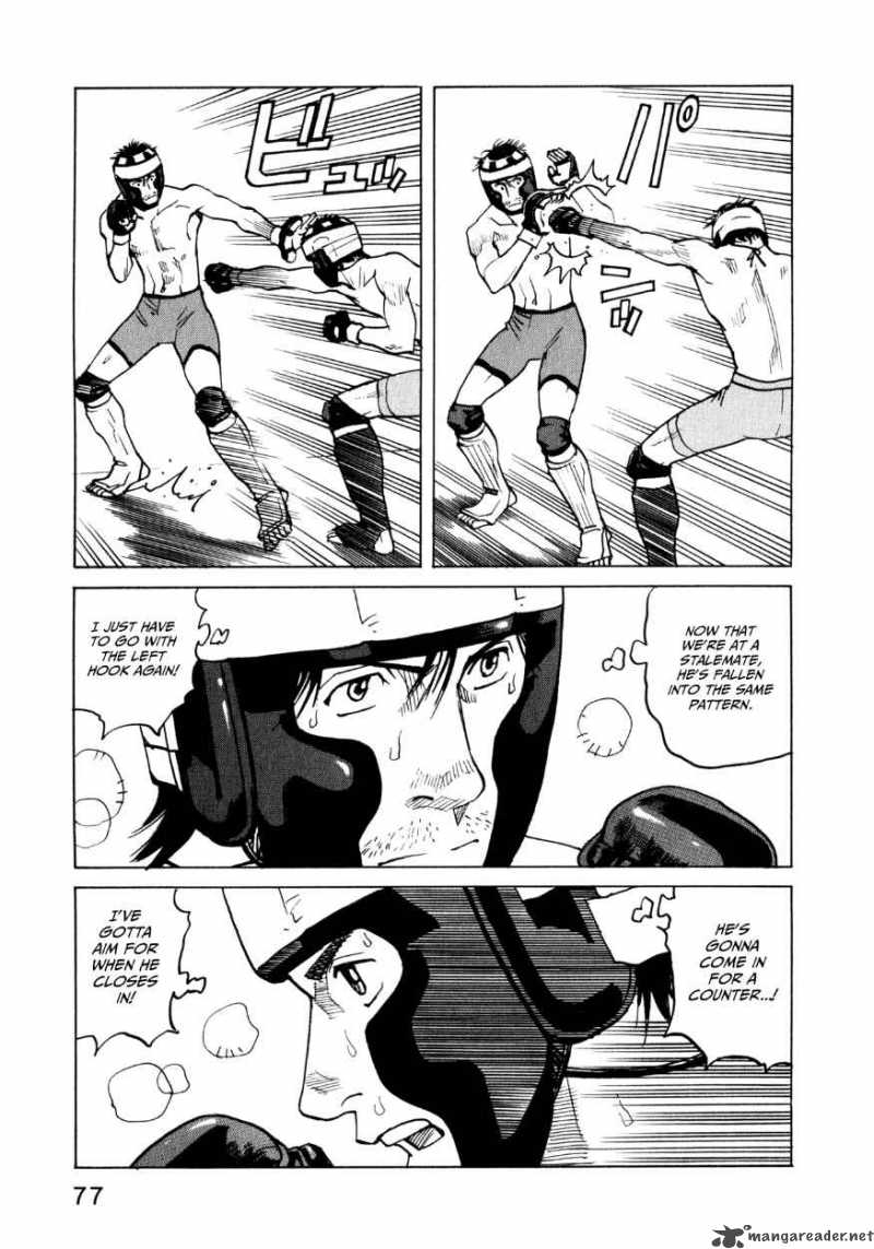 All Rounder Meguru 32 9