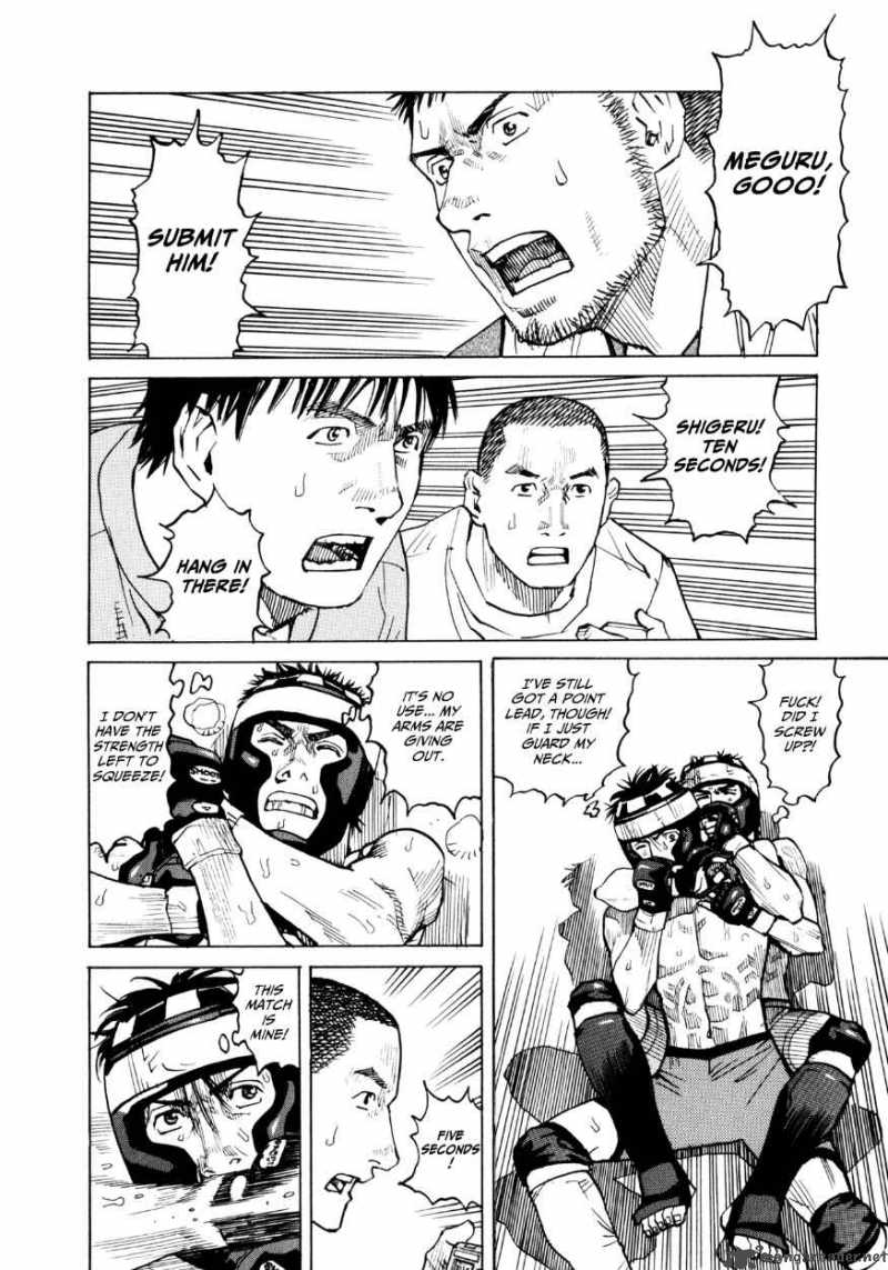 All Rounder Meguru 33 16