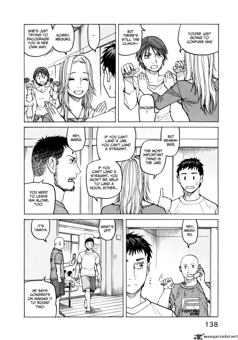 All Rounder Meguru 35 4