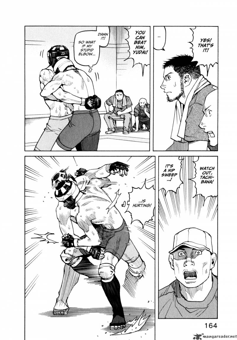All Rounder Meguru 36 10