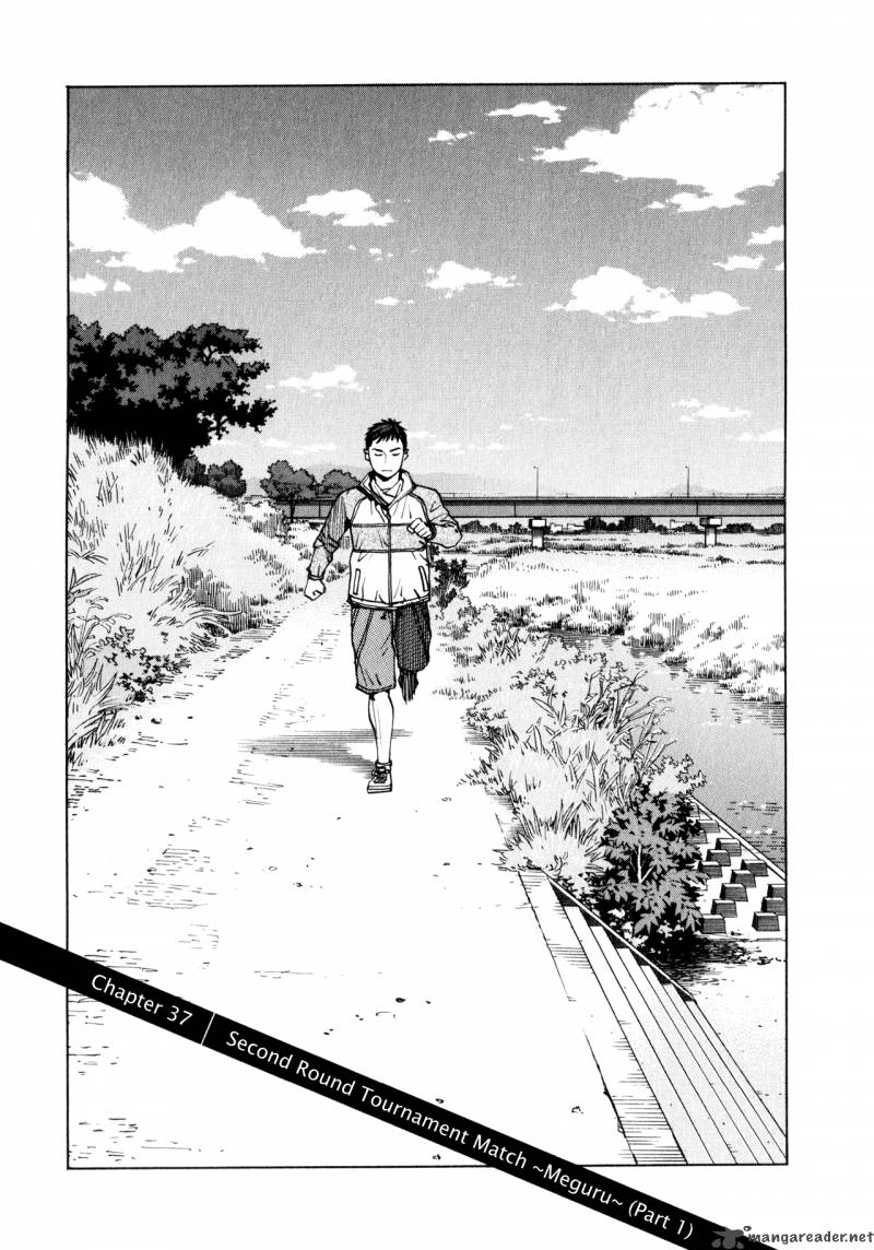 All Rounder Meguru 37 1