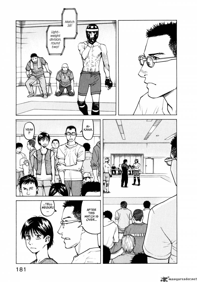 All Rounder Meguru 37 5