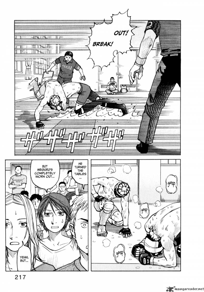All Rounder Meguru 38 23