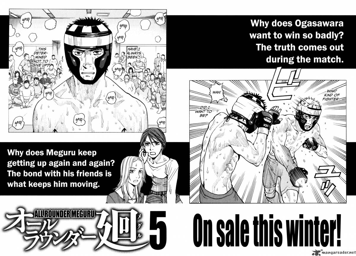 All Rounder Meguru 38 25