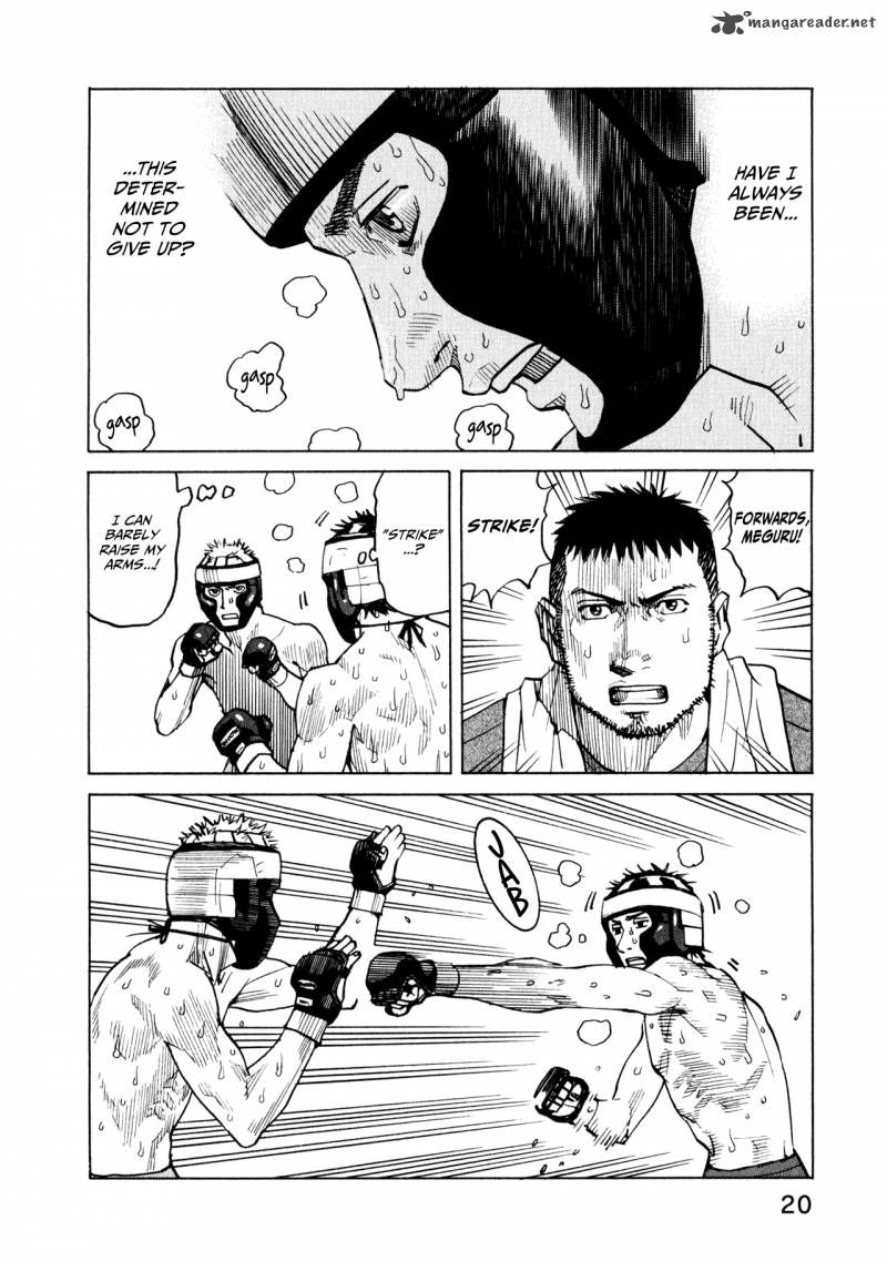 All Rounder Meguru 39 22
