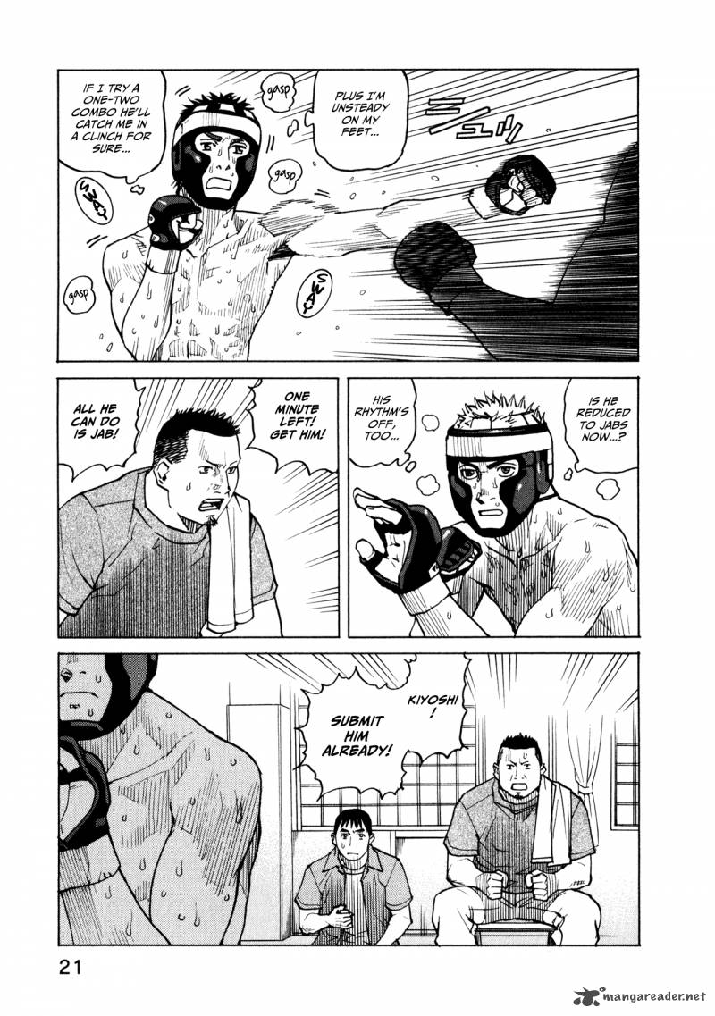 All Rounder Meguru 39 23