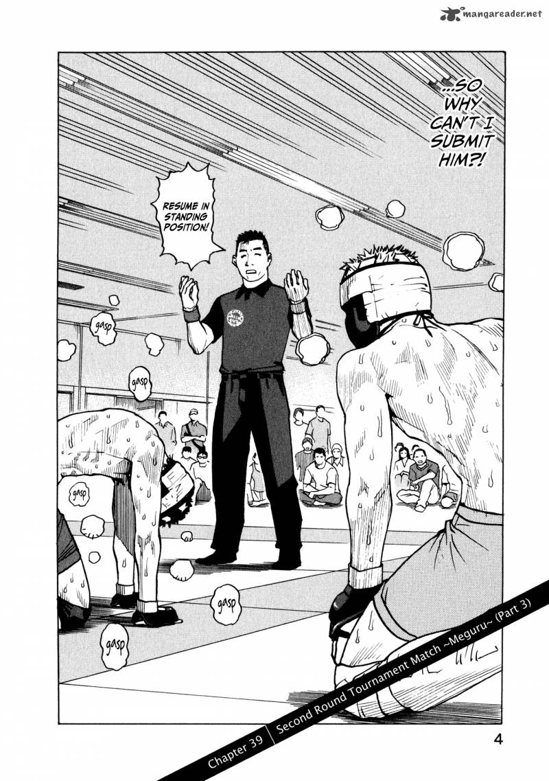 All Rounder Meguru 39 6