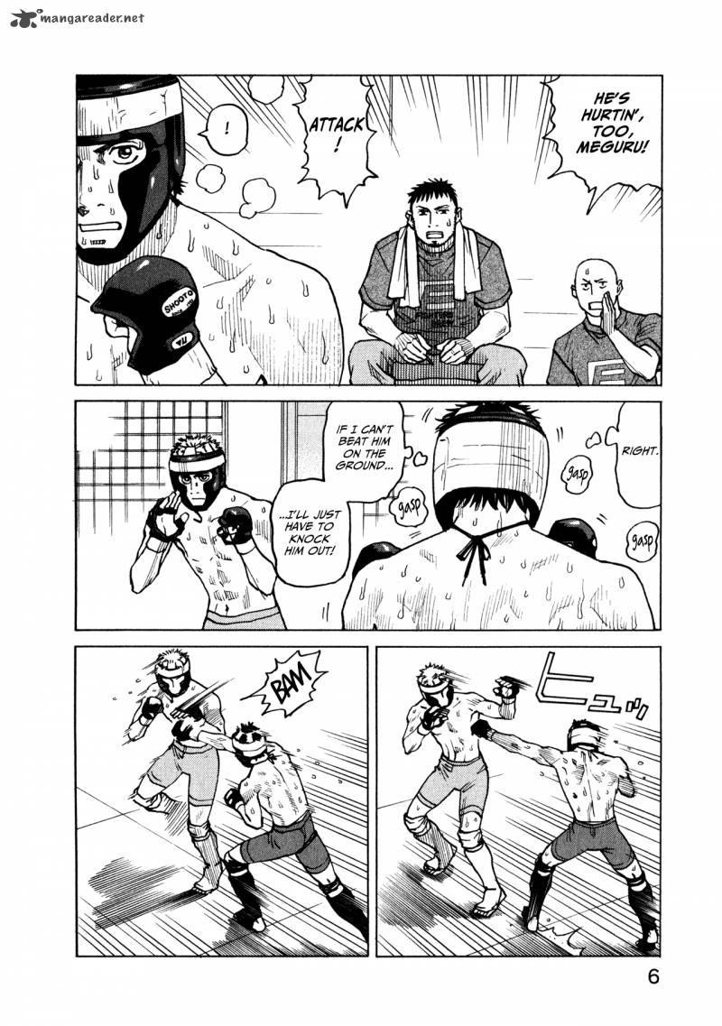 All Rounder Meguru 39 8