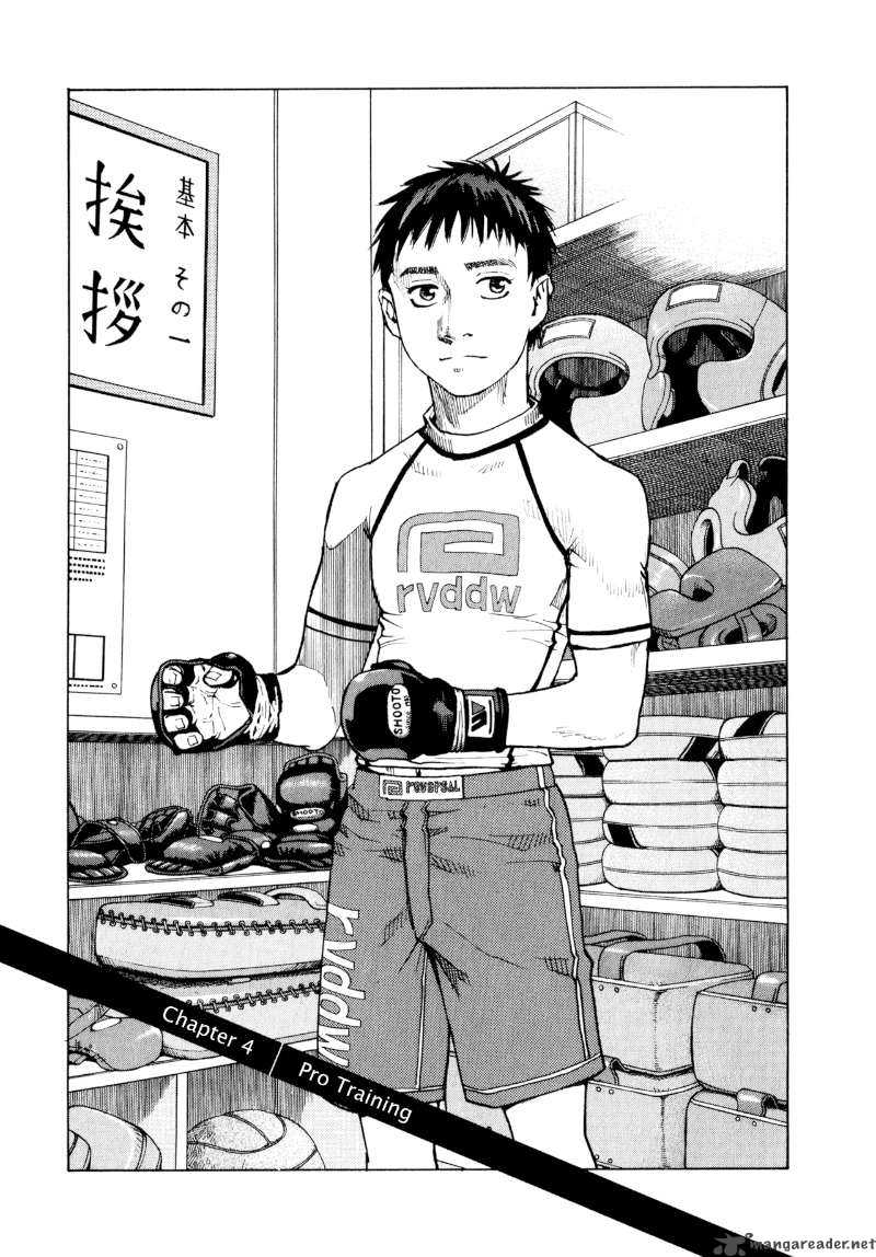 All Rounder Meguru 4 1