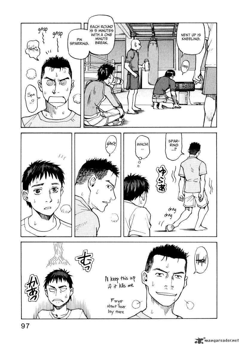 All Rounder Meguru 4 13