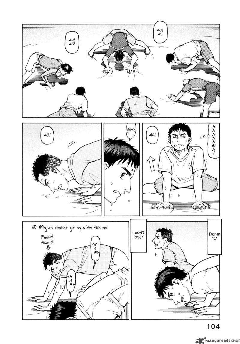 All Rounder Meguru 4 20