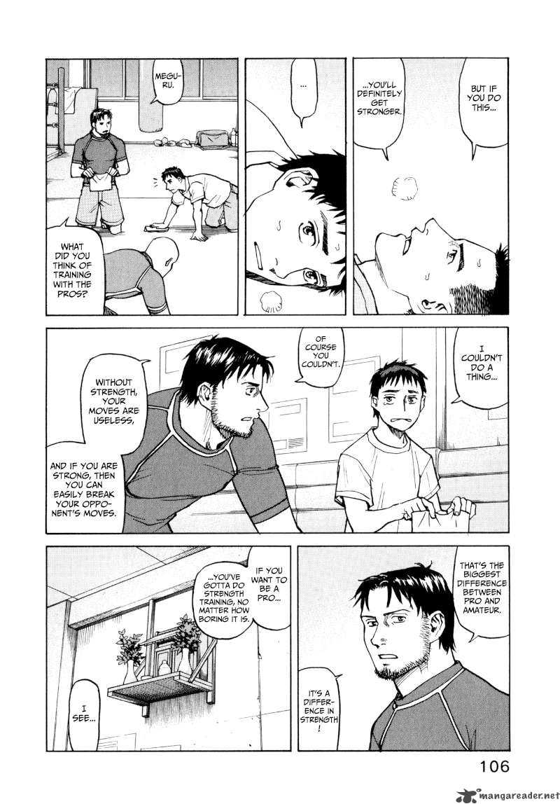All Rounder Meguru 4 22