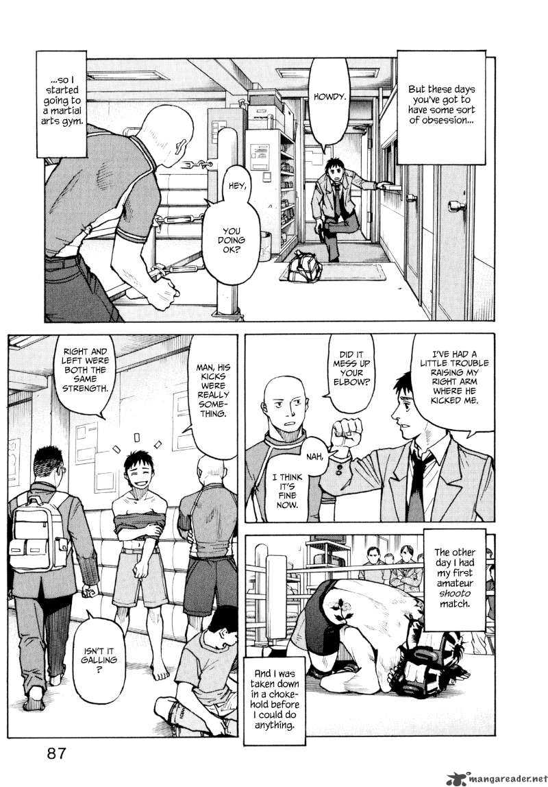 All Rounder Meguru 4 3
