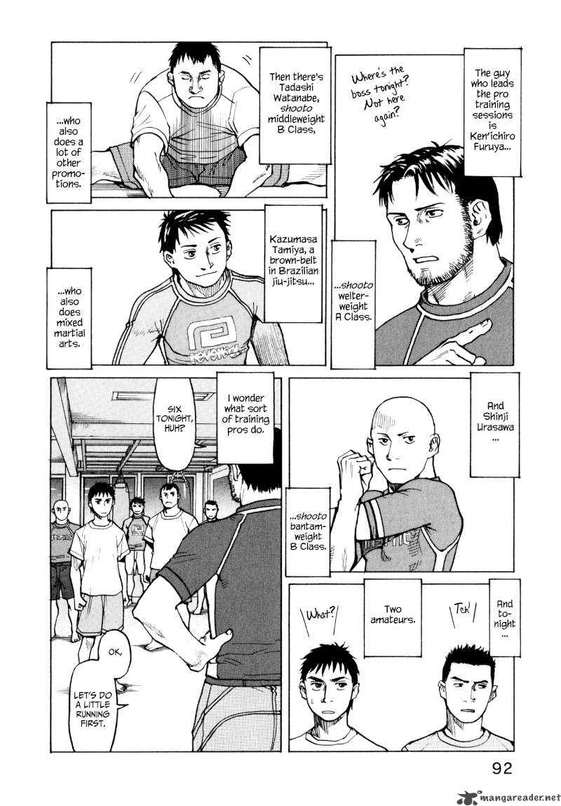 All Rounder Meguru 4 8