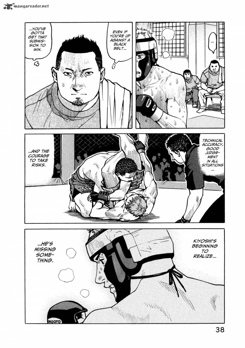 All Rounder Meguru 40 12