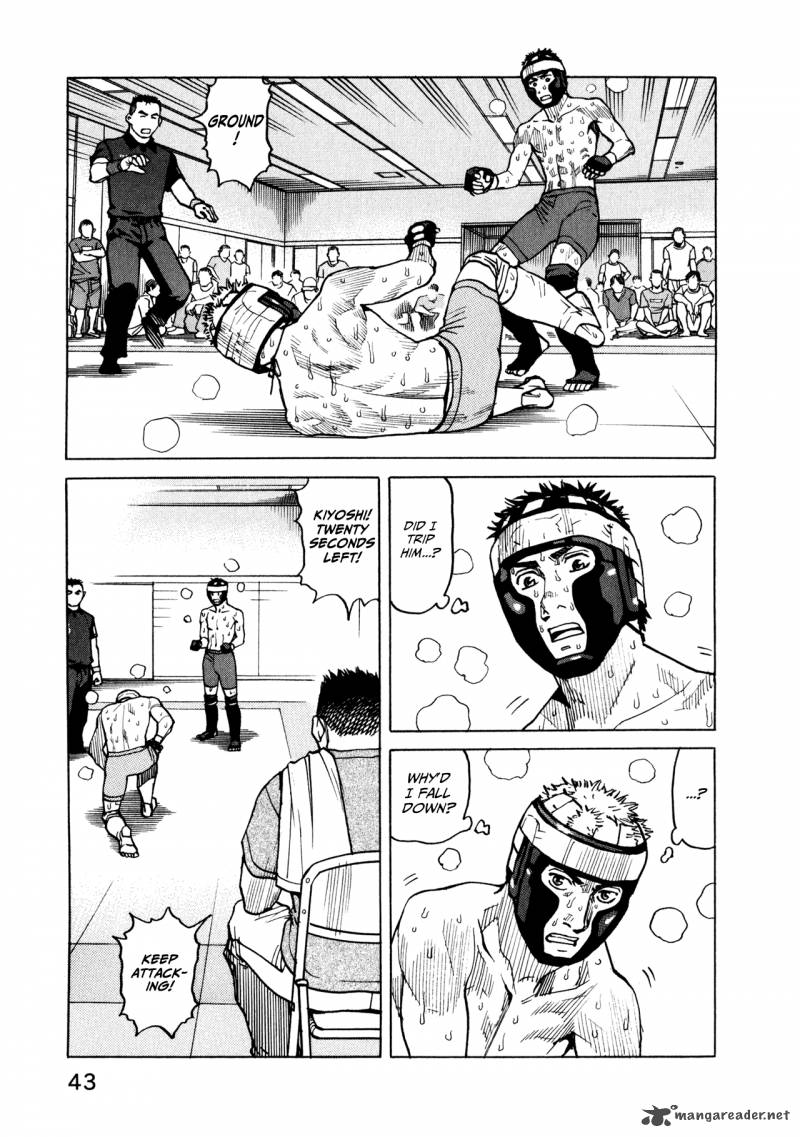 All Rounder Meguru 40 17