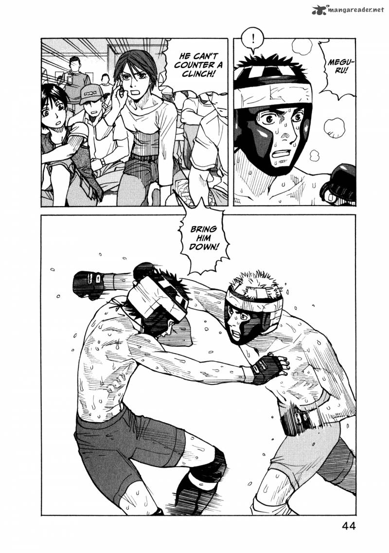 All Rounder Meguru 40 18