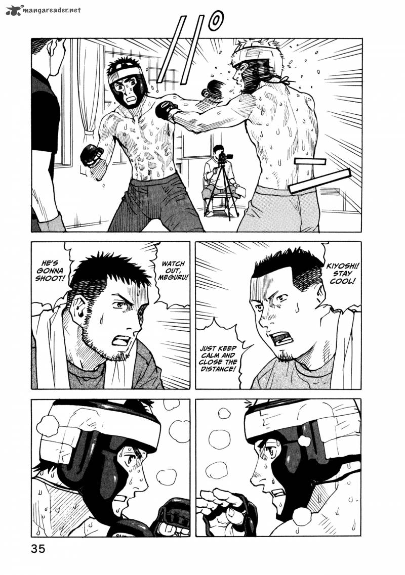 All Rounder Meguru 40 9