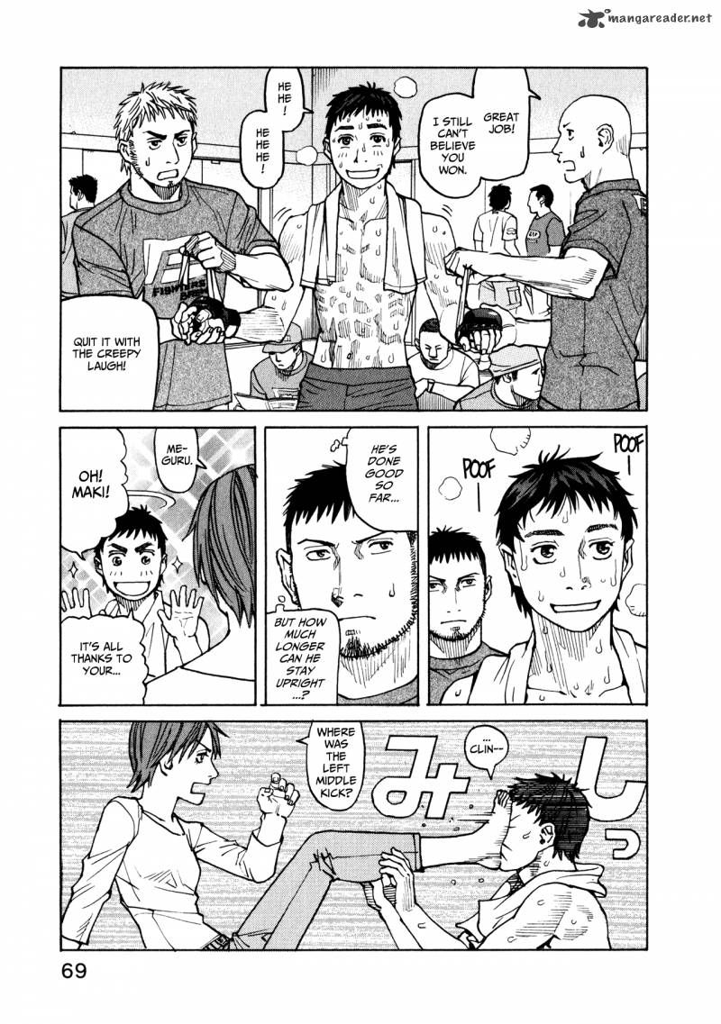 All Rounder Meguru 41 22