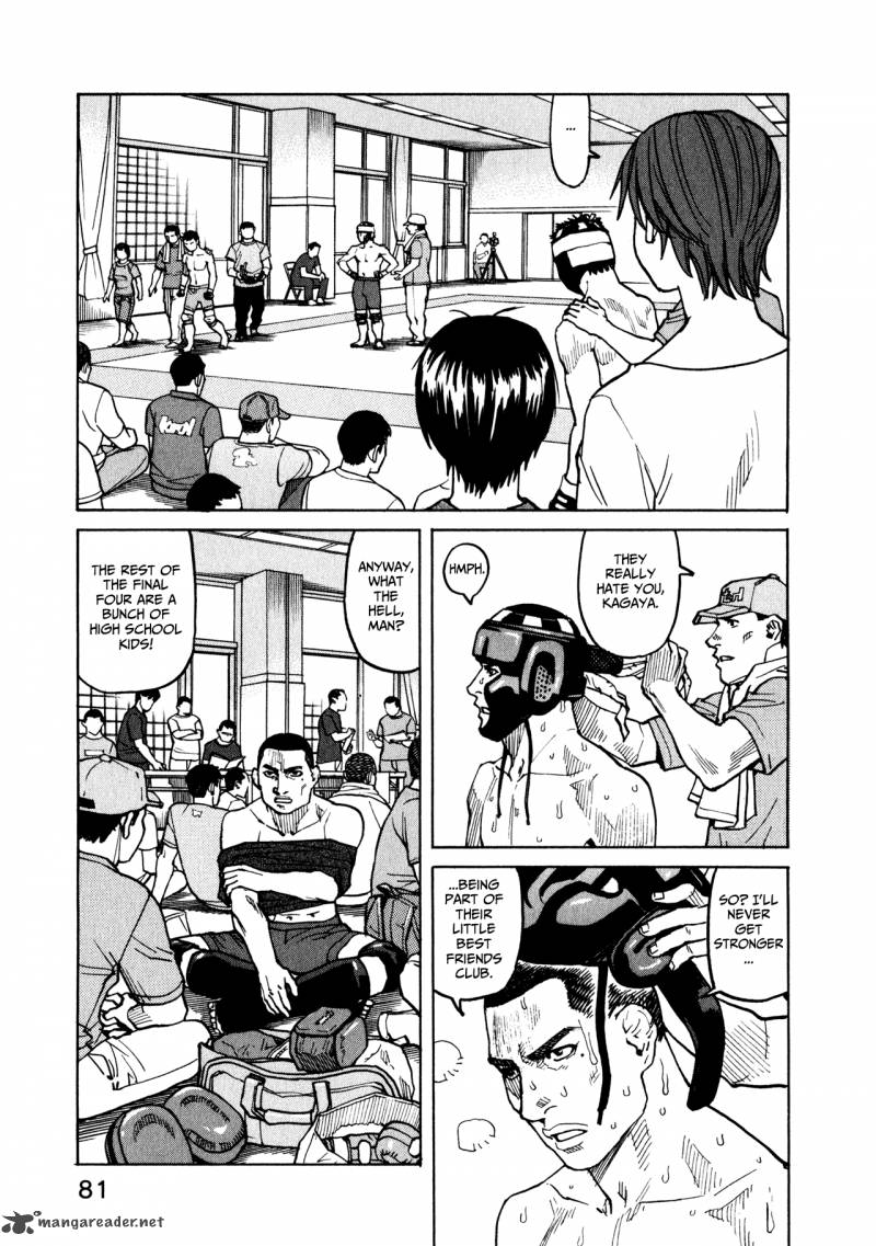 All Rounder Meguru 42 11