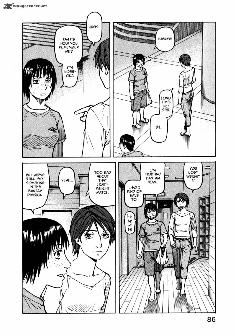 All Rounder Meguru 42 16
