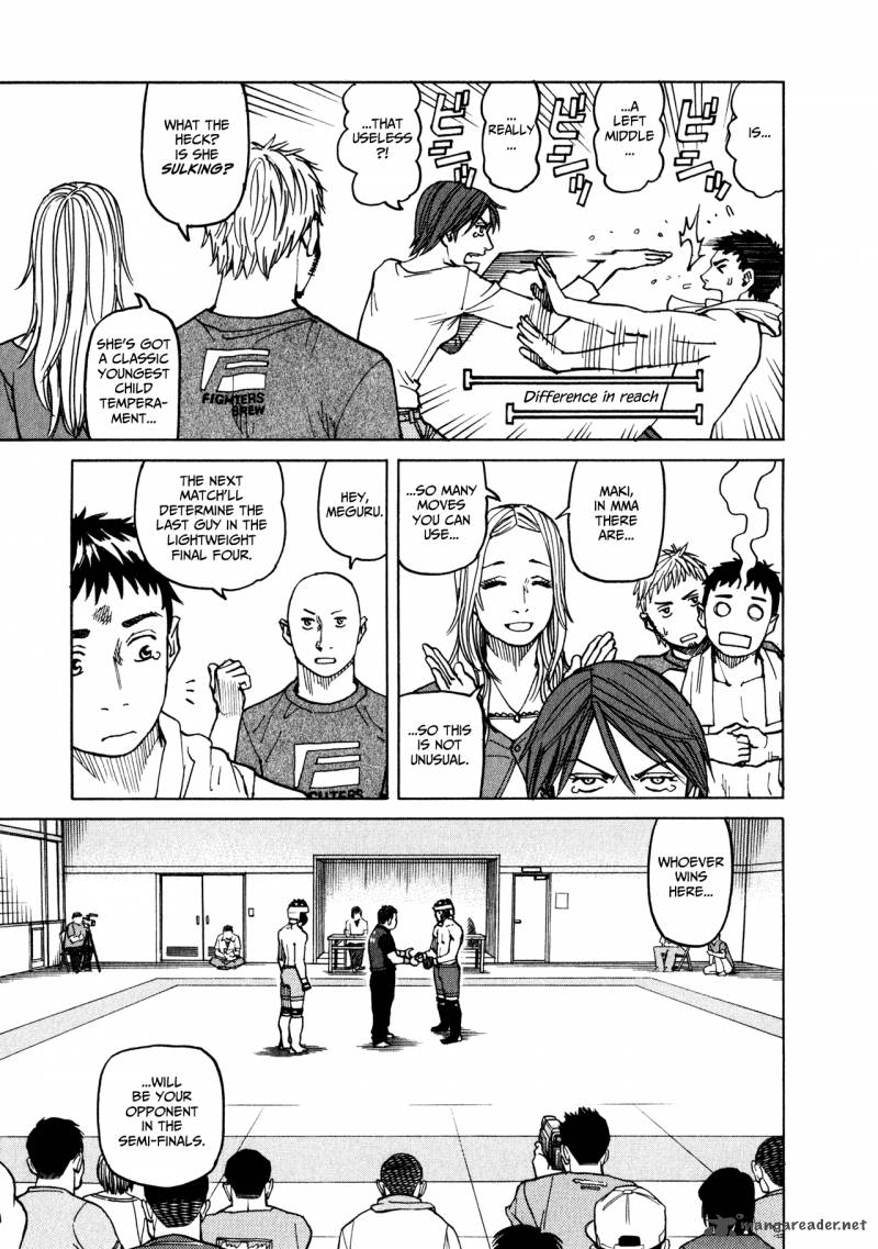All Rounder Meguru 42 3