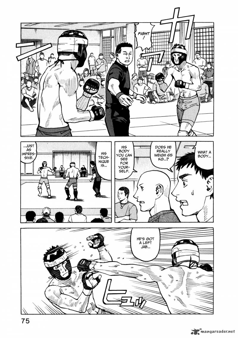 All Rounder Meguru 42 5