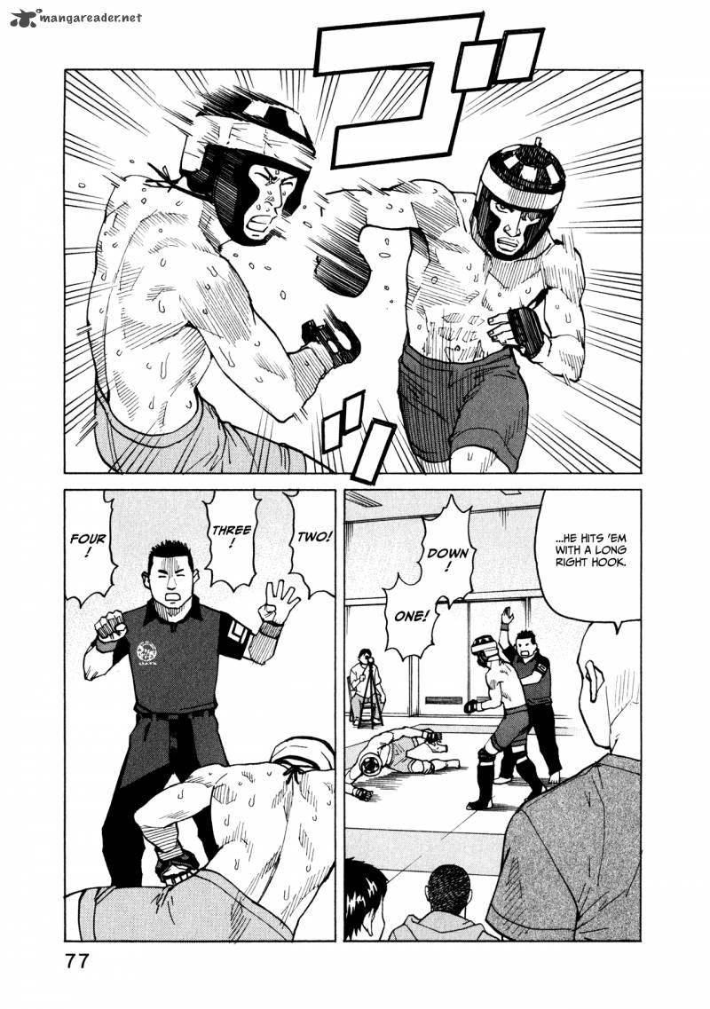 All Rounder Meguru 42 7