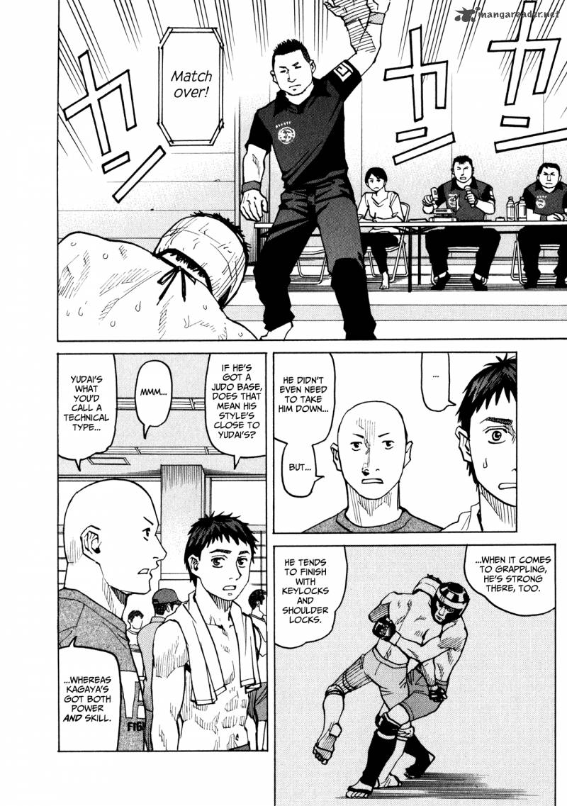 All Rounder Meguru 42 8