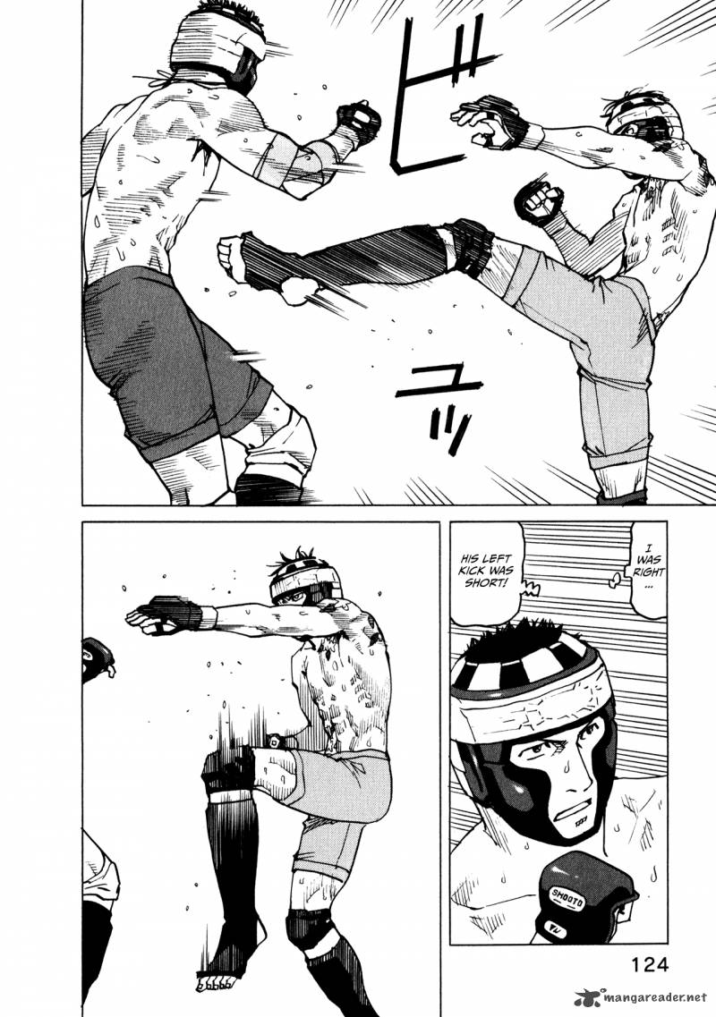 All Rounder Meguru 44 12