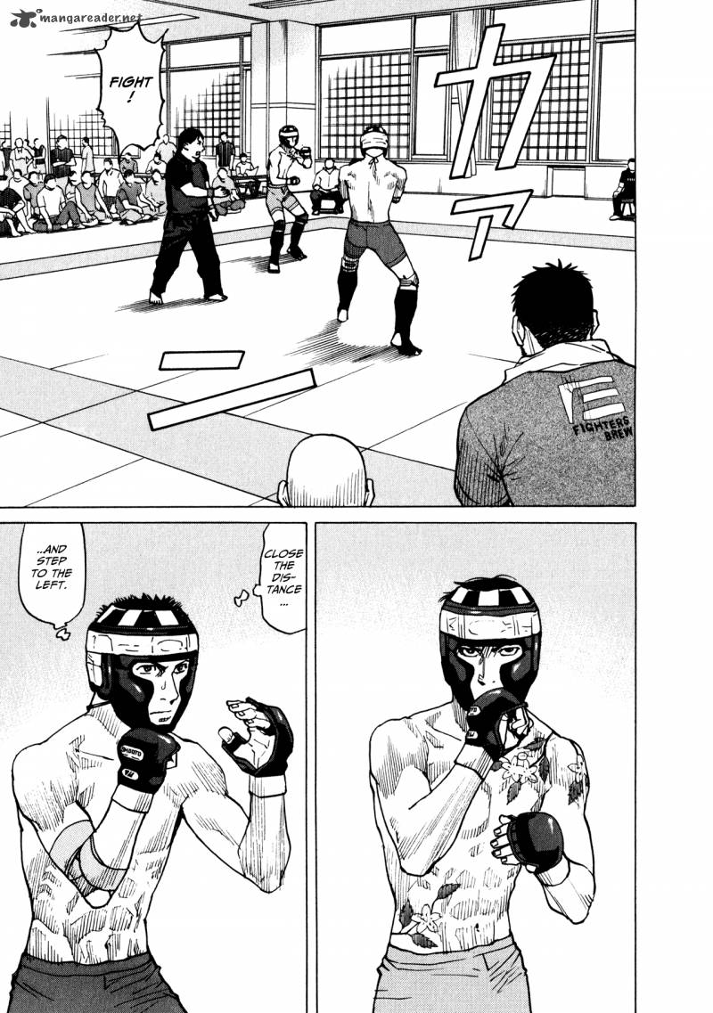 All Rounder Meguru 44 3