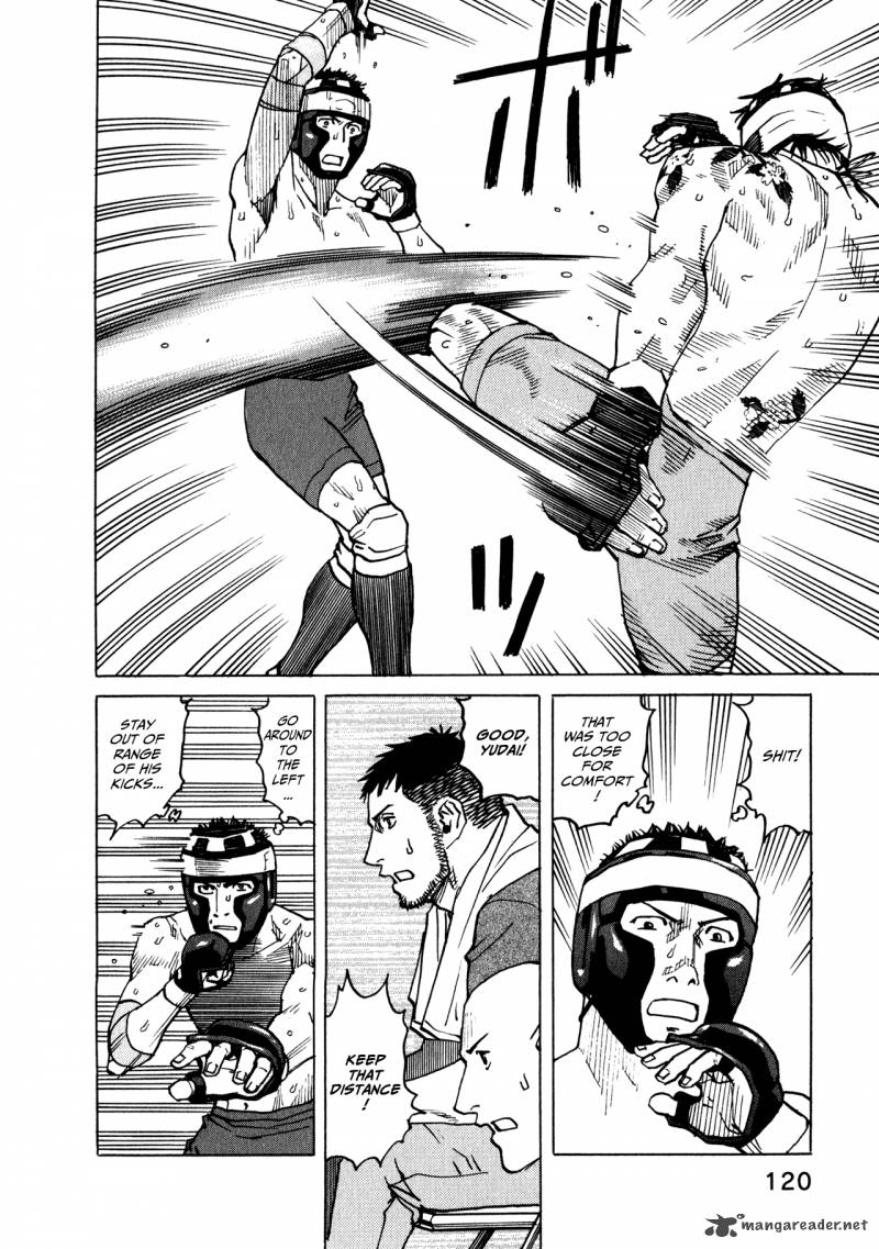 All Rounder Meguru 44 8