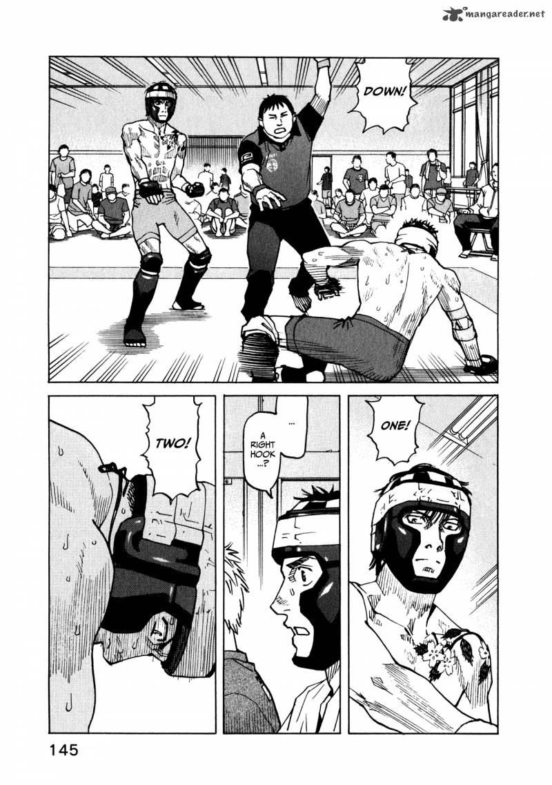 All Rounder Meguru 45 13