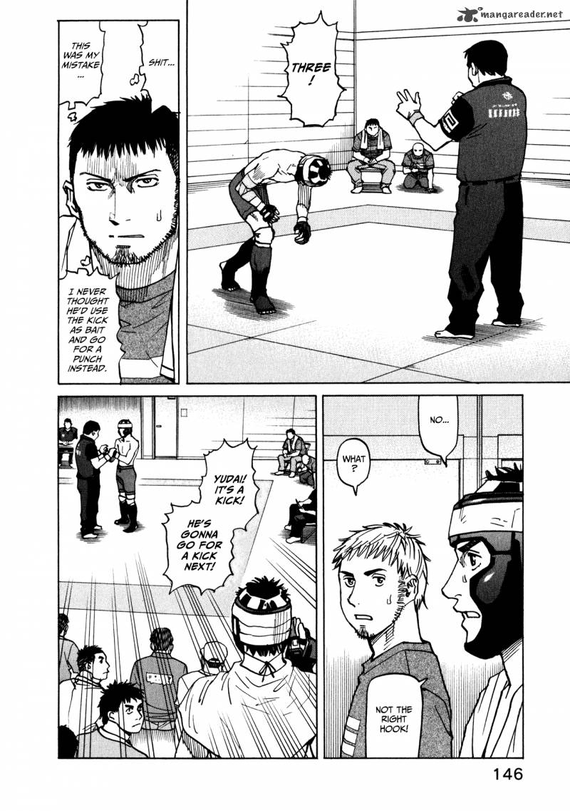 All Rounder Meguru 45 14