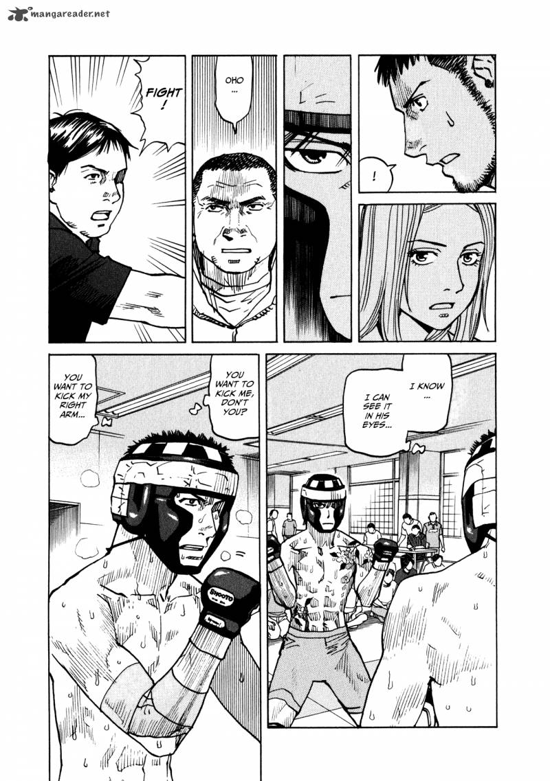 All Rounder Meguru 45 15